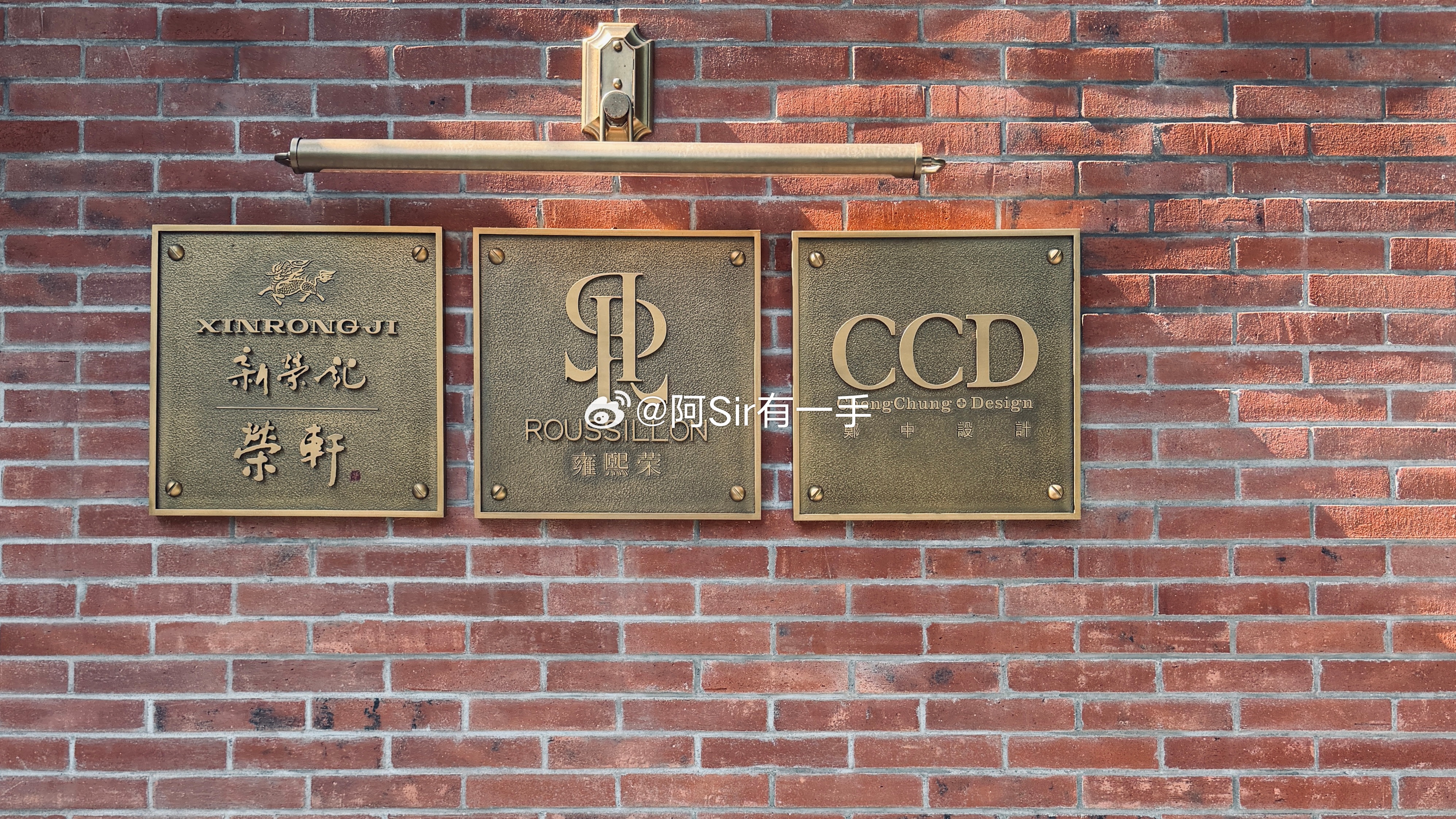 中海「安缇深圳」发布活动，参观了展示空间和样板间我觉得装标应该是深圳住宅的顶流了