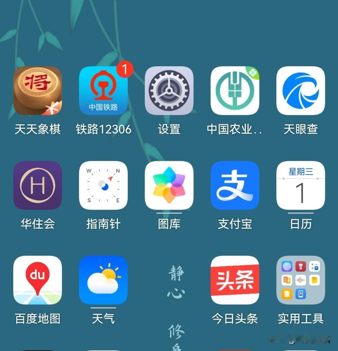 不知道为什么，今天看手机，好几次都把右上角第一个图标看成了——月饼，今天可是国庆