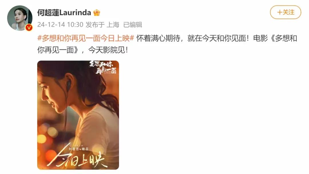明星给赌王家面子不代表观众吃这一套，再多明星打卡助威还是改变不了票房惨淡。百万级