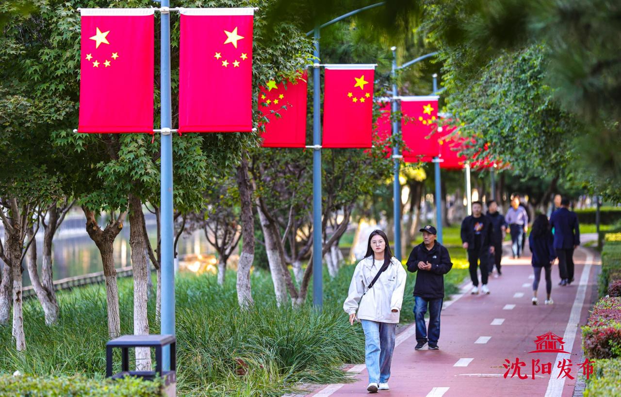 #有一种美好叫辽宁#【举国同庆，与国同行！沈阳国庆氛围拉满，街头飘起中国红】#振