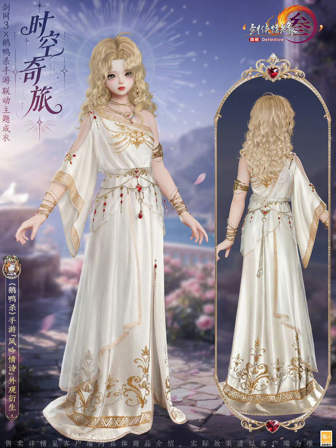 如果材质很好的话我应该会买一身。。然后在大街上随机抽取不幸运路人问要不要皈依圣教