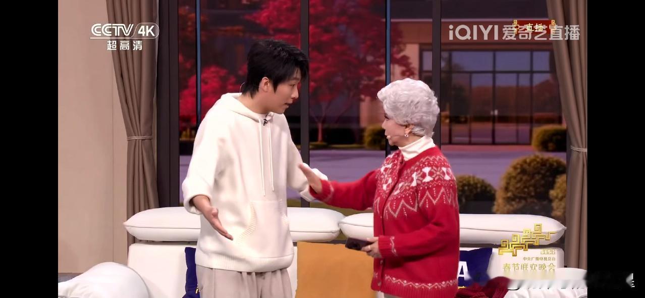 蔡明老师太会玩梗了，豆包这是个什么东东，这是个真孙子，这下全世界都知道天放是孙子