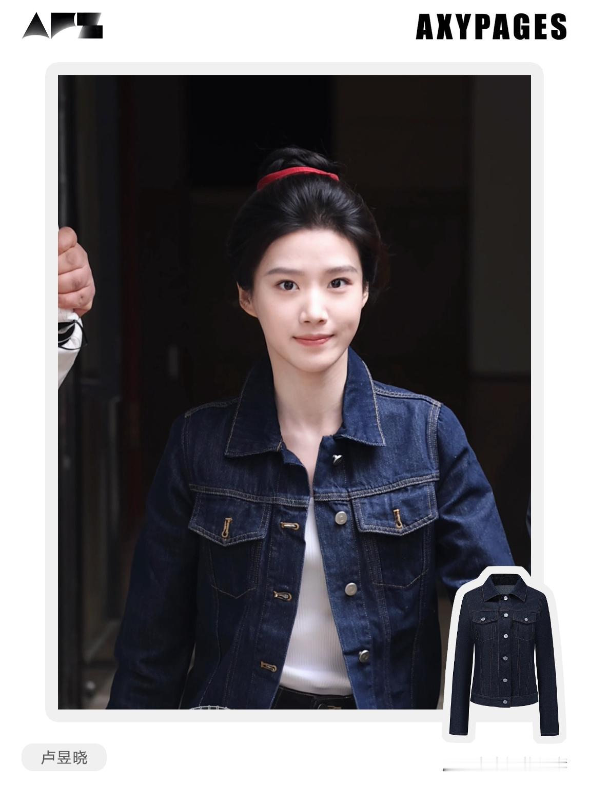 卢昱晓THX 卢昱晓 in AXYPAGES原牛夹克短款外套卢昱晓 公关咨询: 