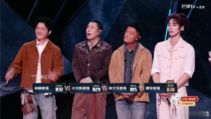 颜安好适合当队长 披荆斩棘直播 直播舞台可以看出颜安的带队智慧，合理分配每个人的