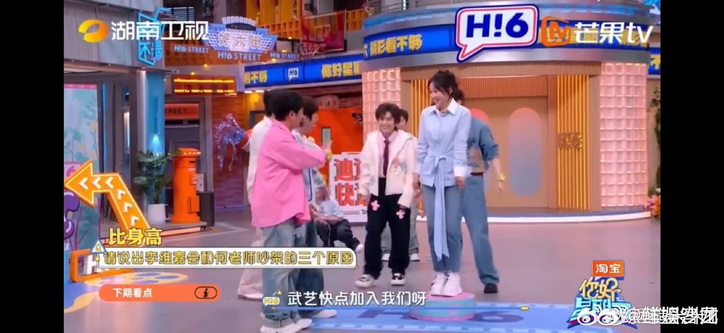 何炅李维嘉哭着拥抱你好星期六何炅李维嘉哭着拥抱，最好的老友永远并肩 