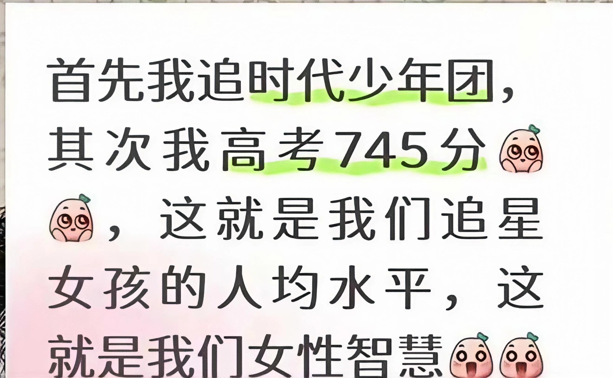 追就追呗，非给自己加那么多戏。