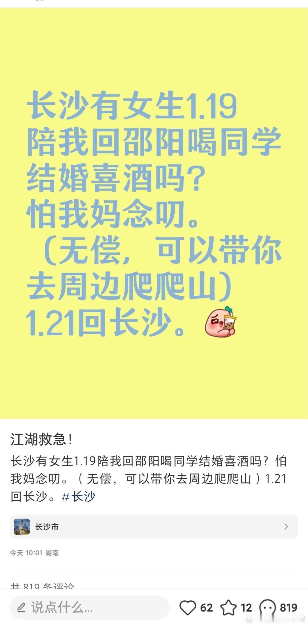 去了不知道是青一块紫一块，还是东一块西一块。。。不会真的有傻白甜相信吧…… 