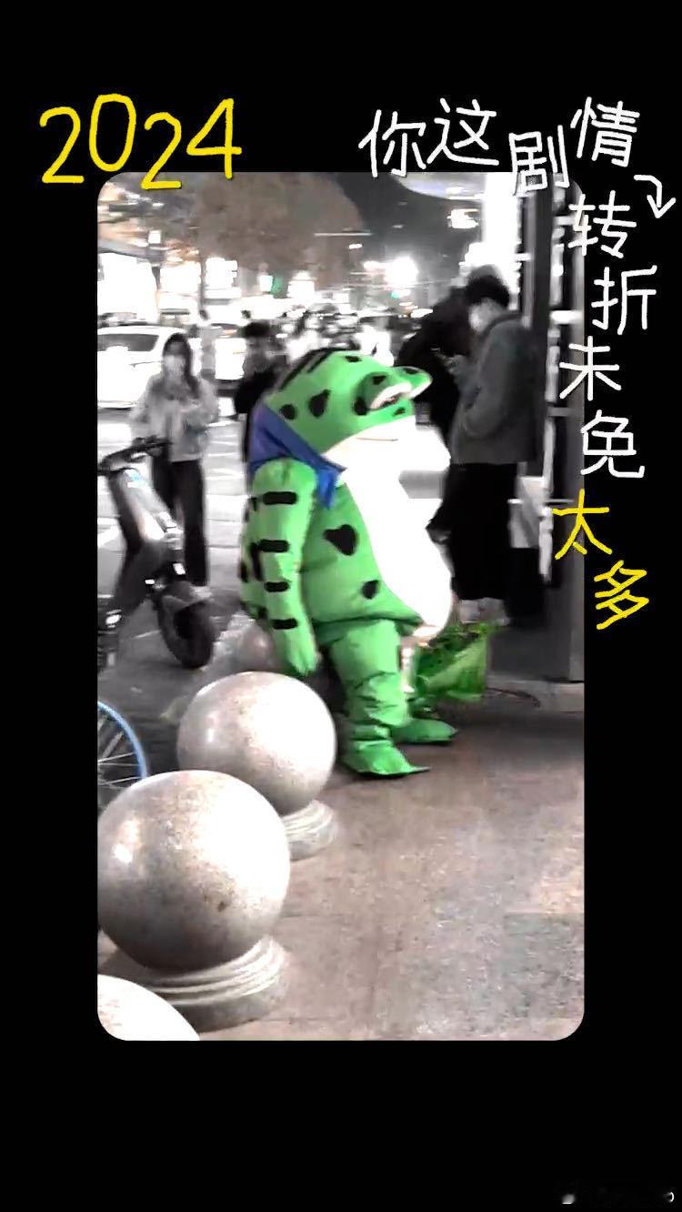 回春丹鲜花拯救我的2024 回春丹与鲜花相遇，瞬间燃起生活的激情，它让我对202