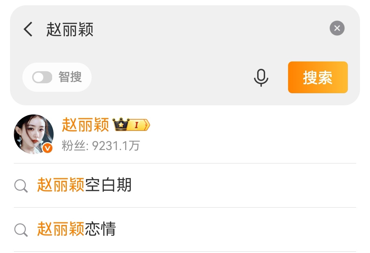 无人在意的角落，886又橙V了…这已经不是她第一次掉橙v了…上一次是3个月前… 