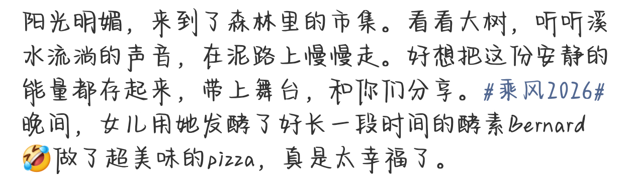 笑死我了哪个工作人员发的标签插在中间