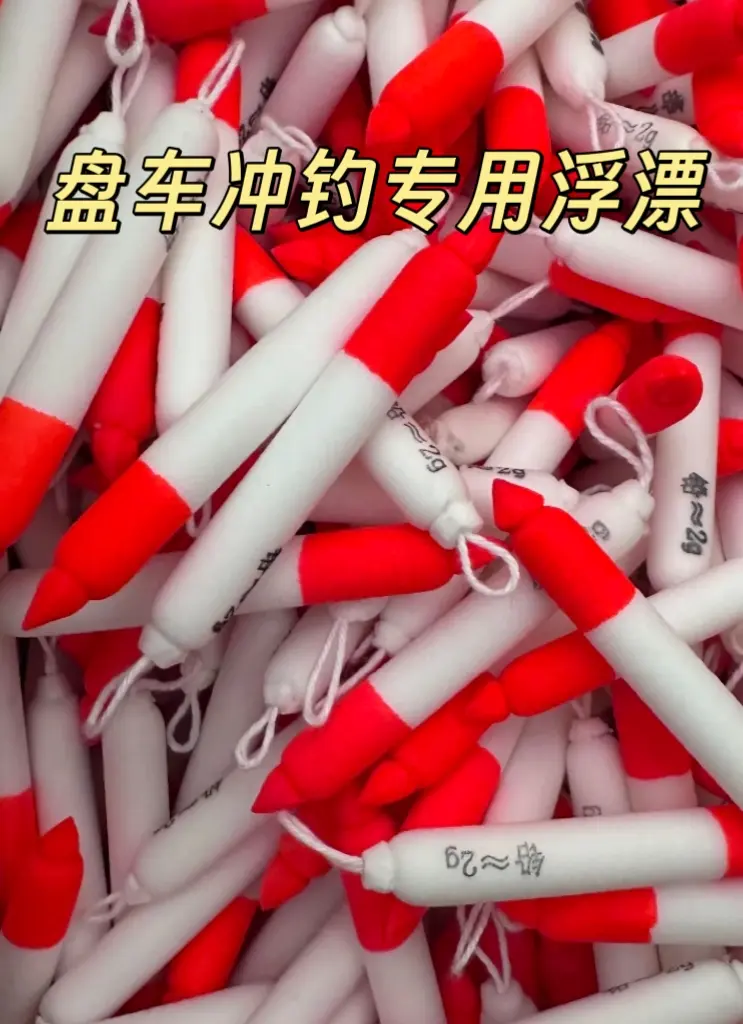 盘车手工高灵敏烟漂