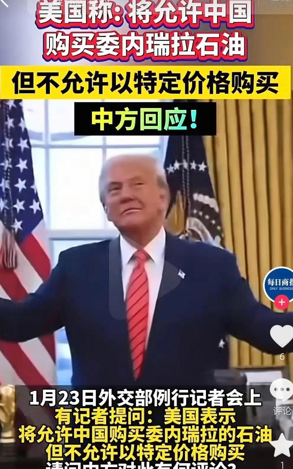 四艘航母集结朗朗，我兔能源安全面临挑战，该如何破局呢？

记忆里面第一次四艘航母