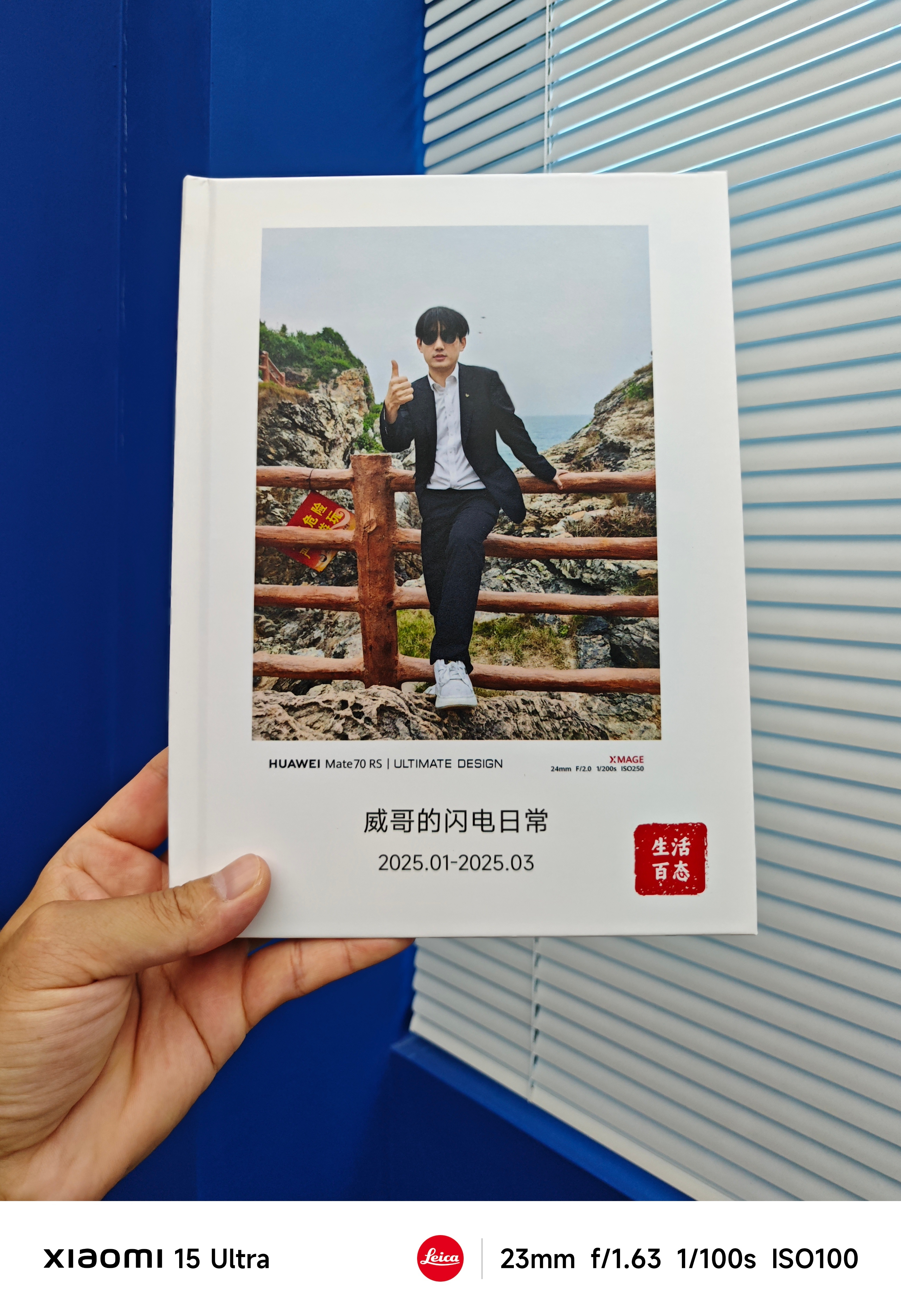 我有属于自己的书了，我发的微博动态，现在以书的方式观看，现在回忆也有了重量和温度