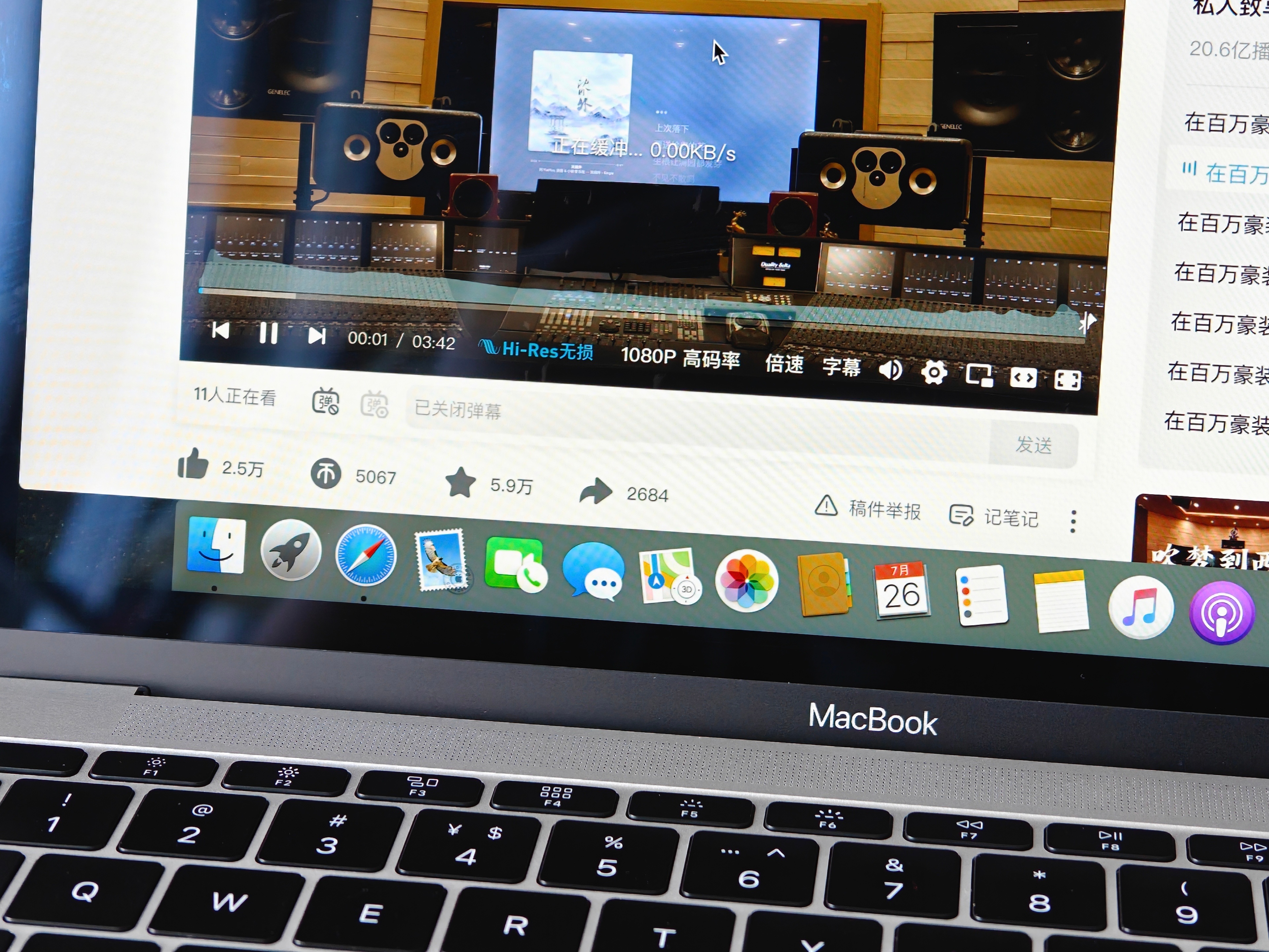 MacBook 12这颗酷睿m3，性能比我想象的还要差它没法解码Hi-Res音质