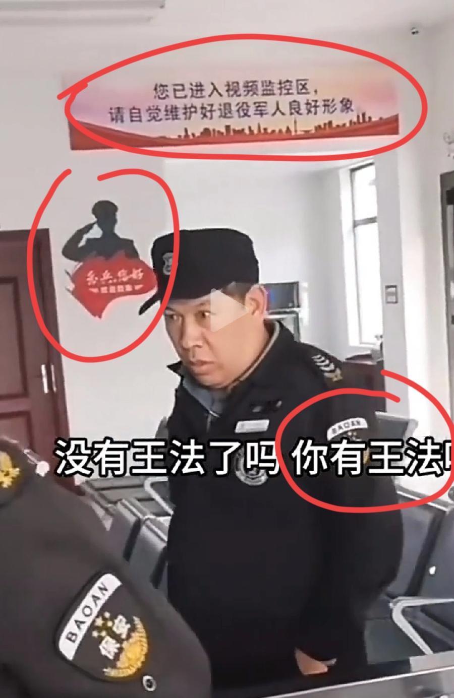 这张截图，信息量很大，3个细节:
1、老兵您好！一点不好，憋得上不了厕所！
2、