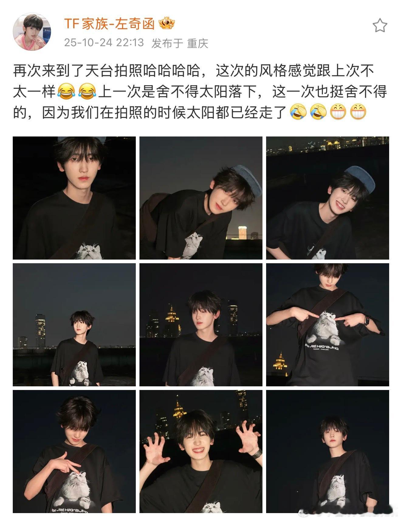 左奇函出现 ​​​