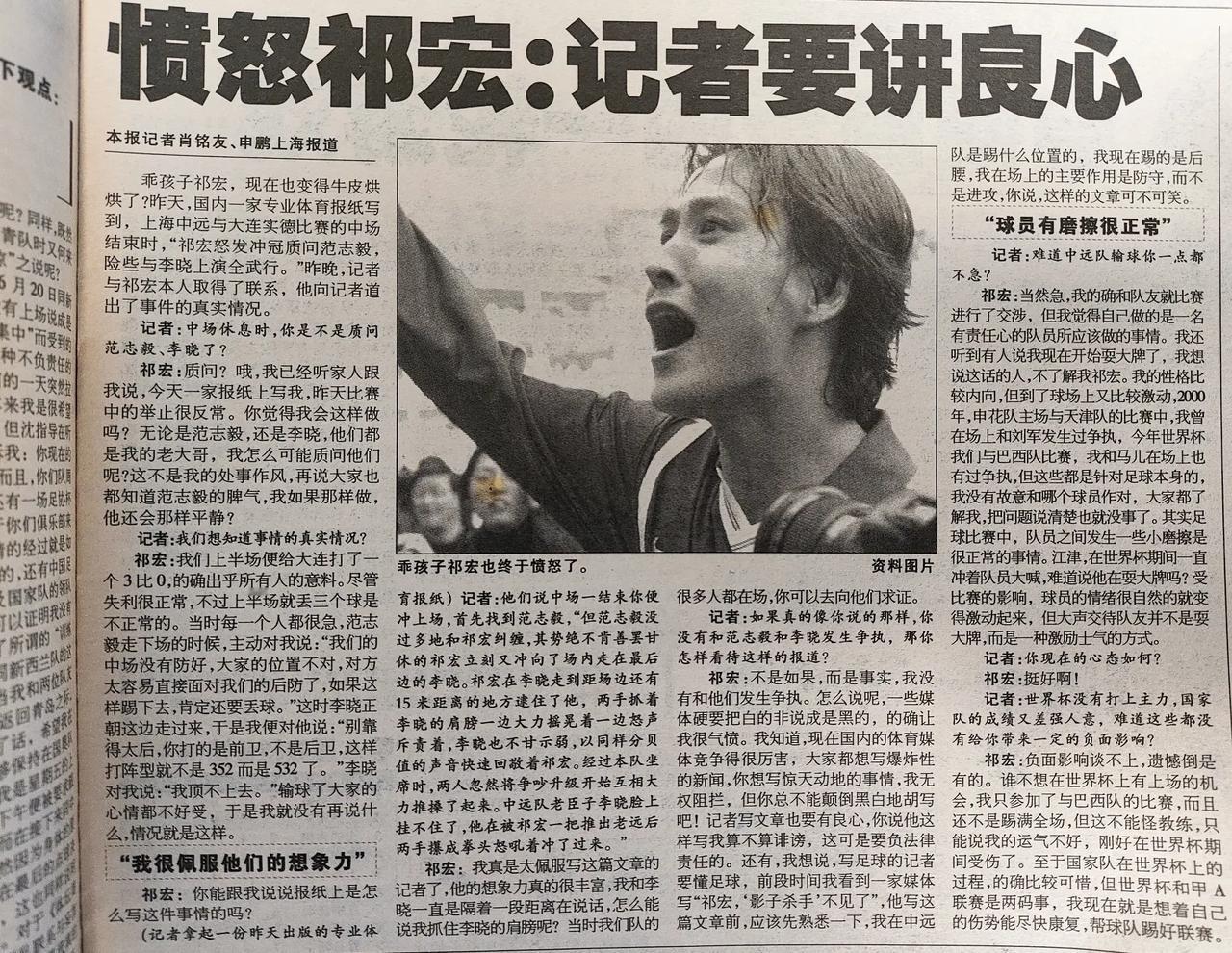 媒体靠负面新闻博眼球的传统由来已久，在自媒体还没出生之前，各大报纸还有话语权的时