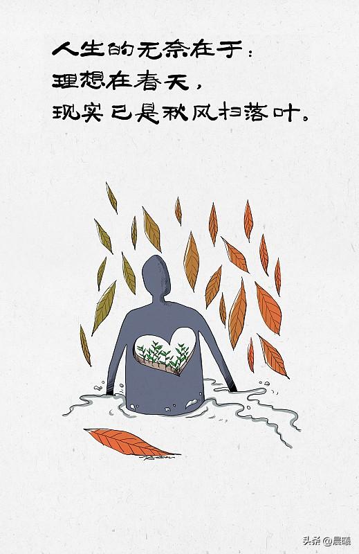 今天是写人生感悟的第二天，越发觉得人生充满了无奈与豁达。
人与人大多只是一程相伴
