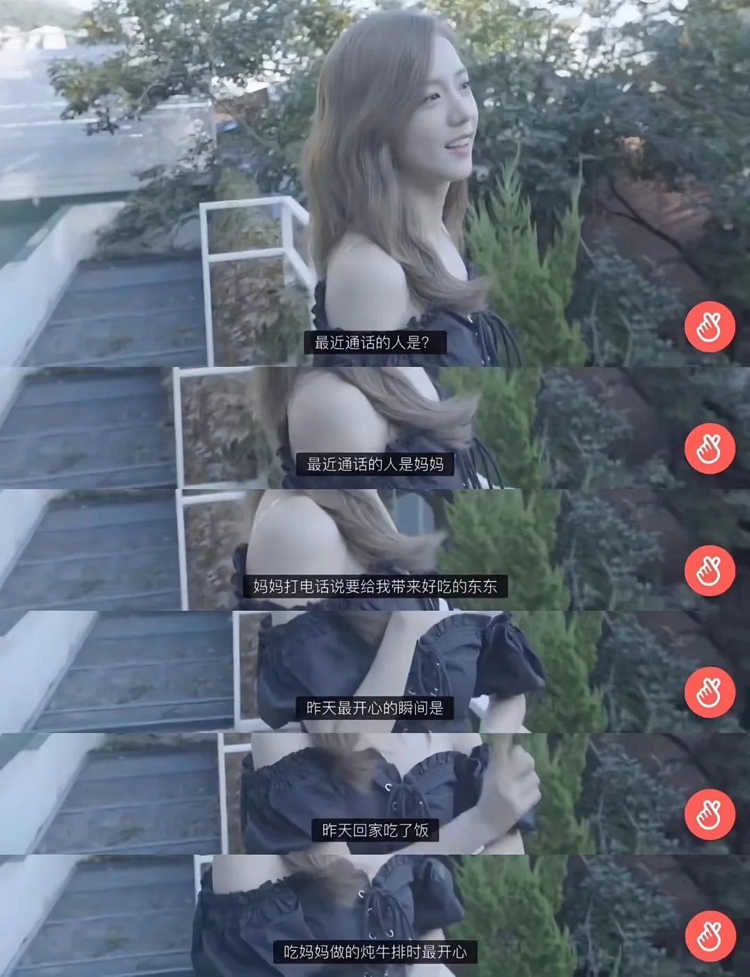 我们jisoo也是被爱着长大的孩子啊