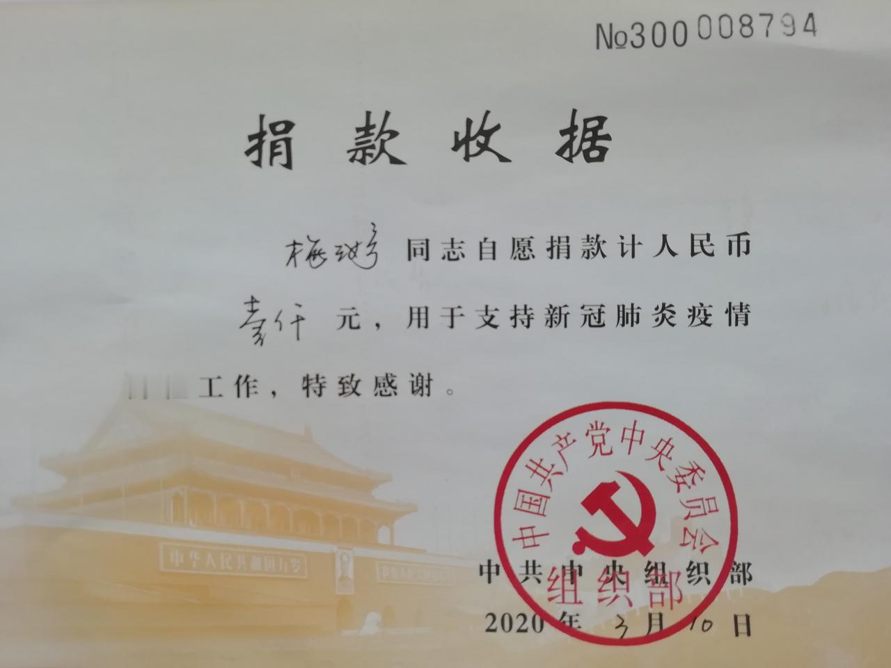 支持这个中国半导体之父，中国科技崛起的脊梁，向你学习国家兴亡，匹夫有责的精神，在