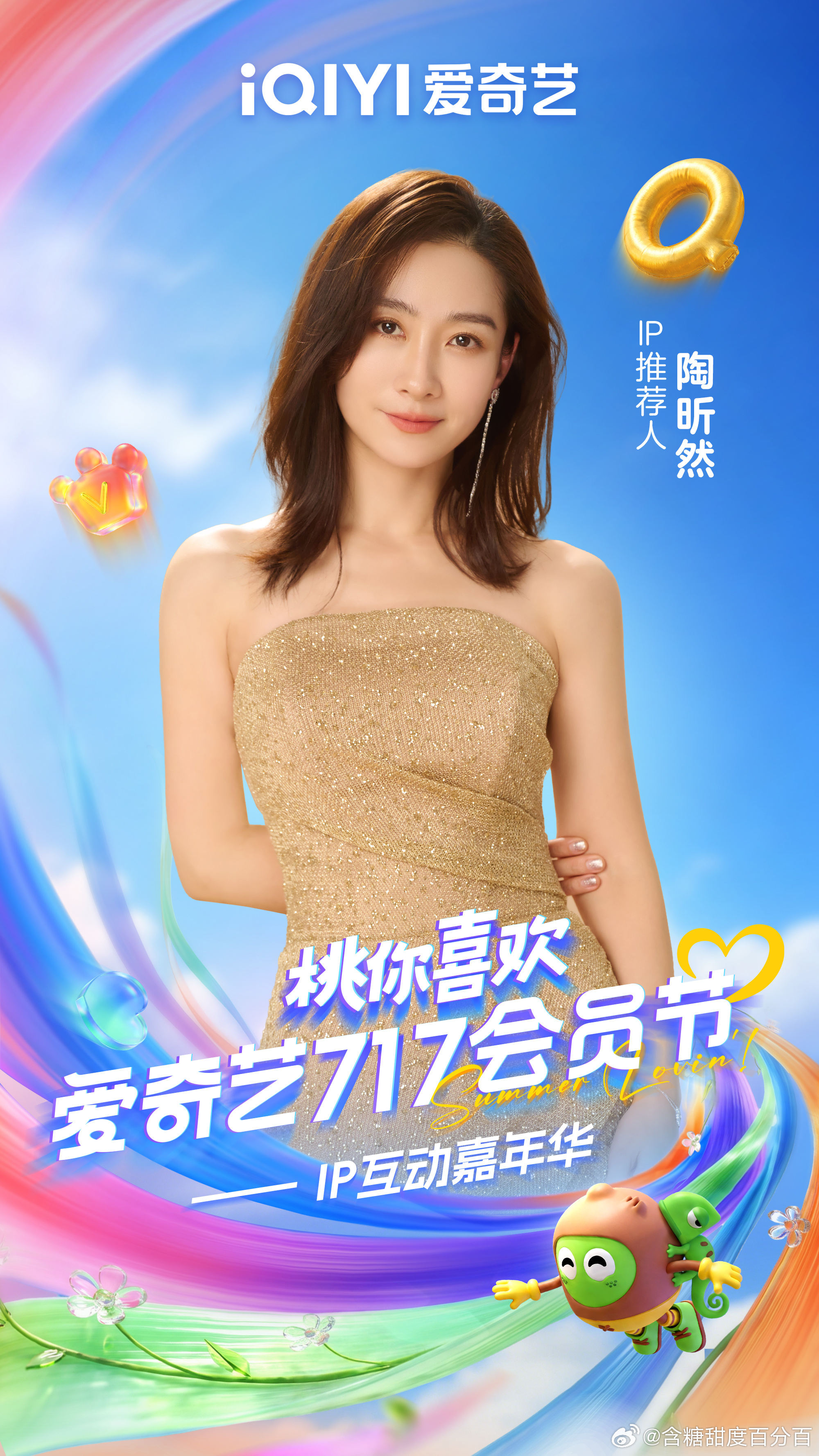 爱奇艺717官宣阵容雀骨剧组官宣爱奇艺717《雀骨》官宣亮相爱奇艺717。侯明昊