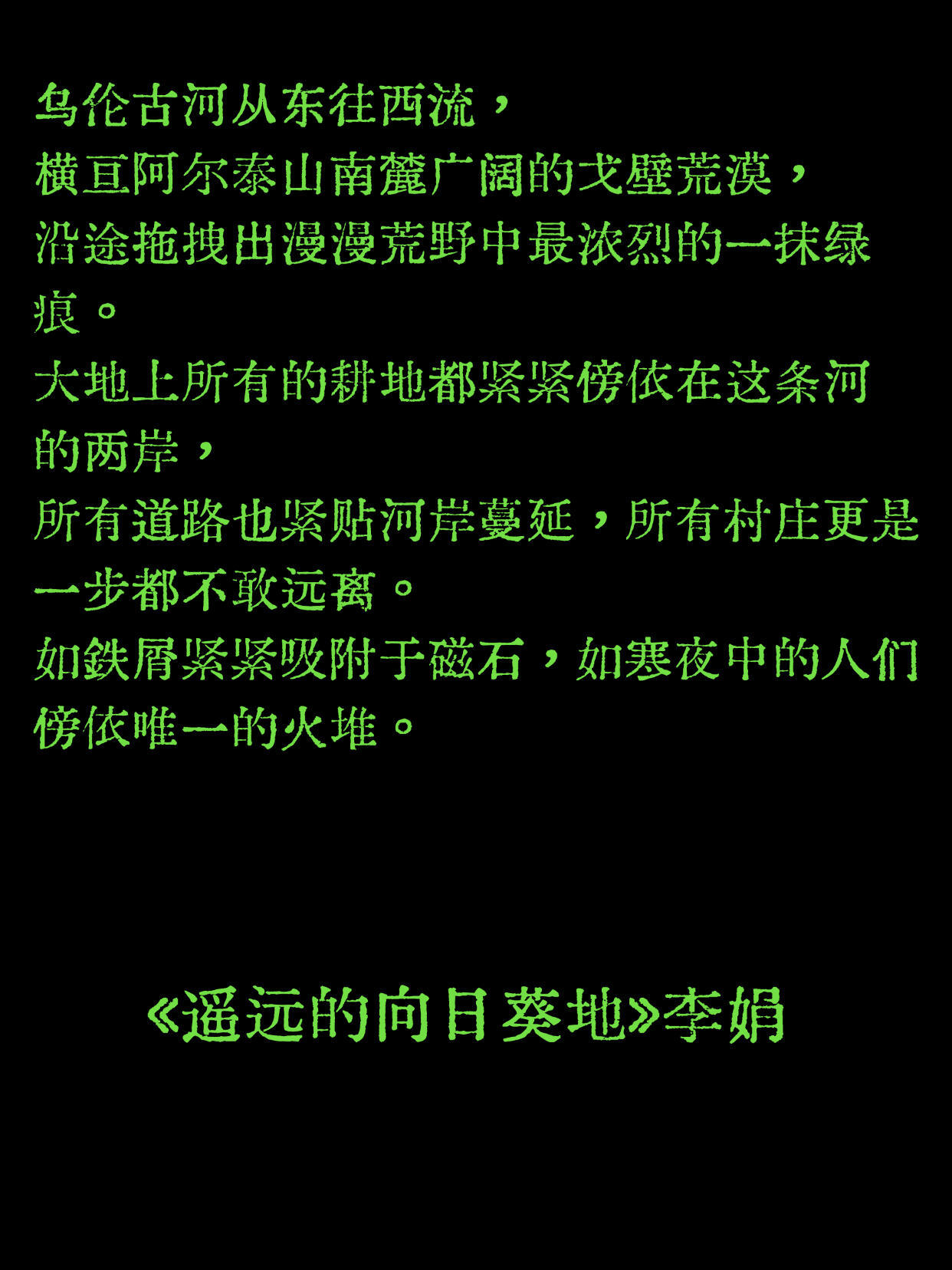 地理是另一种意义上的文学。当你抛开景点背后的文化，看山是千篇一律的山，水是千篇一