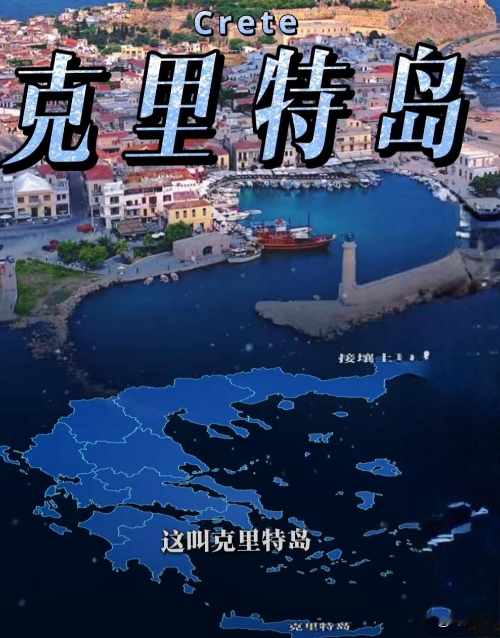 美航母战斗群“福特号”已抵达地中海希腊克里特岛，伊朗做好3方面准备！
①哈梅内伊