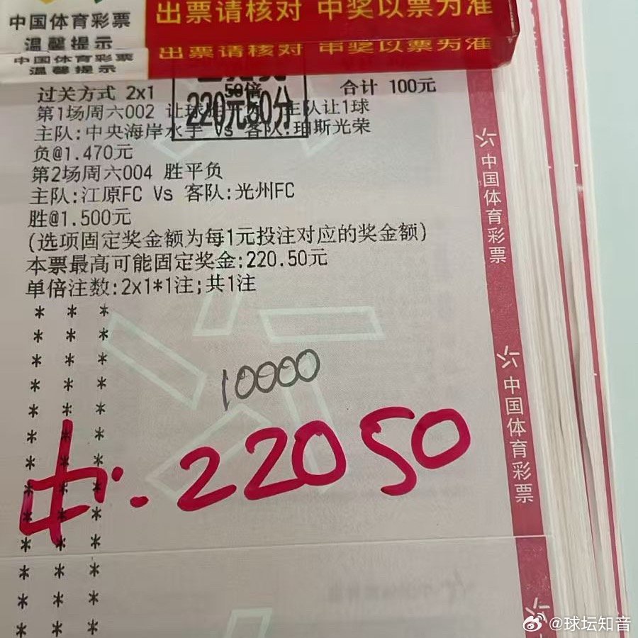 又是收米的一天，两场稳稳拿下，好运连连 