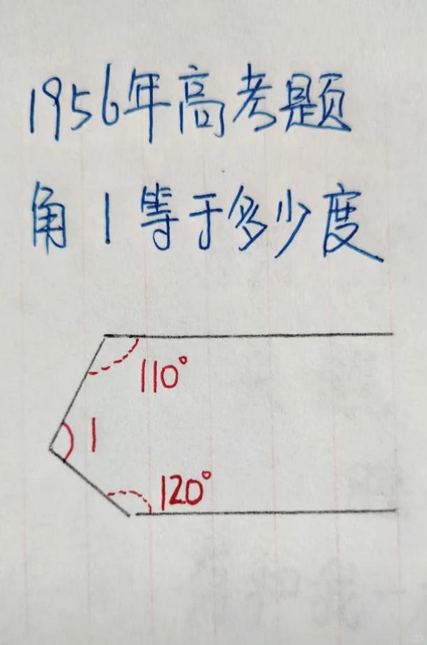 这要是高考题，我这个学渣不得考150分？