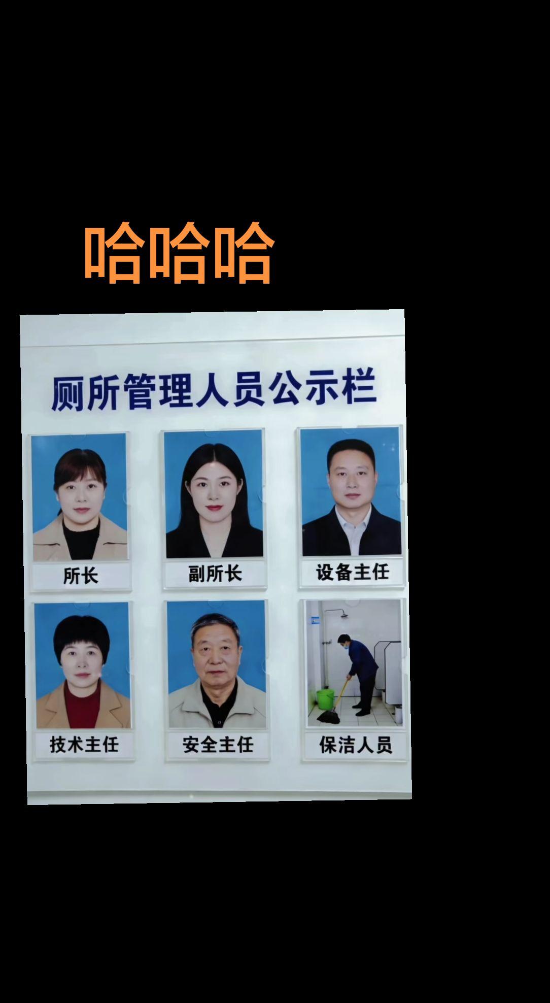 热点 抖音 随拍 生活 厕所