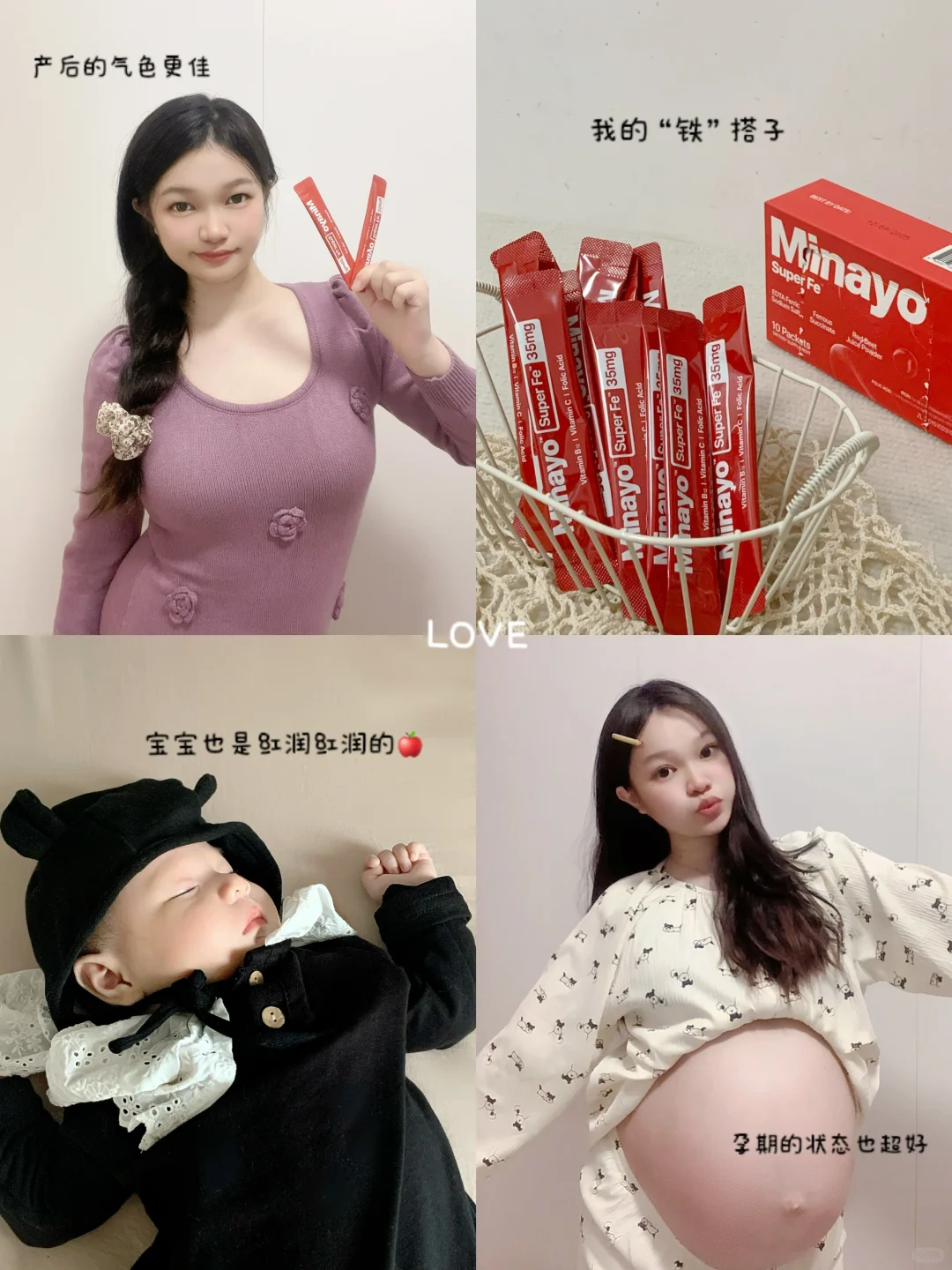 已生一路绿灯｜孕期缺铁看这篇就够了