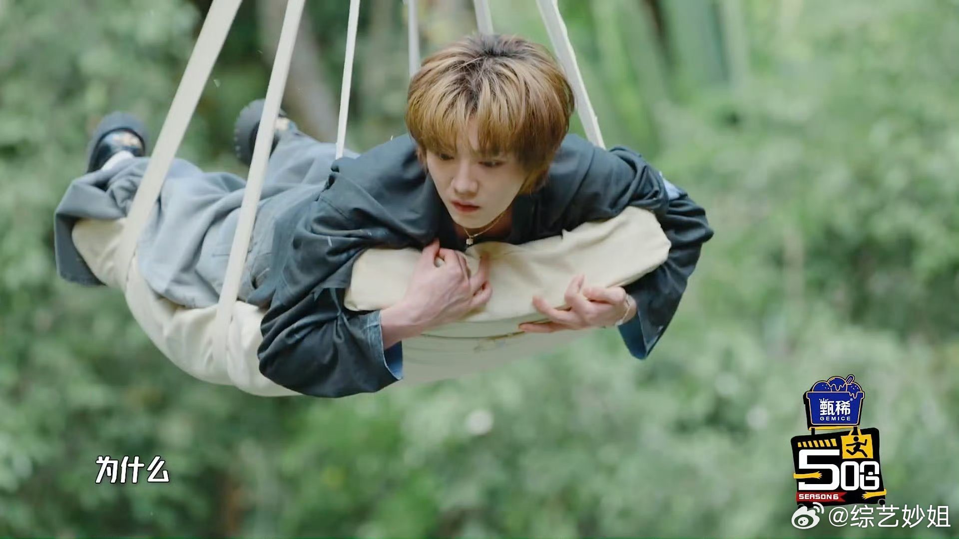 看鹿晗被吊起来已经很好笑了，预告好热闹，不知道正片得多好看，期待一下～五哈第六季