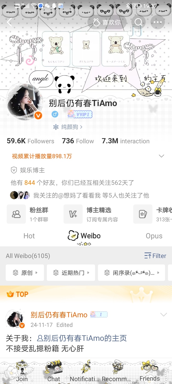 楚立青云凭壮志  朝驰前路赴鸿程 