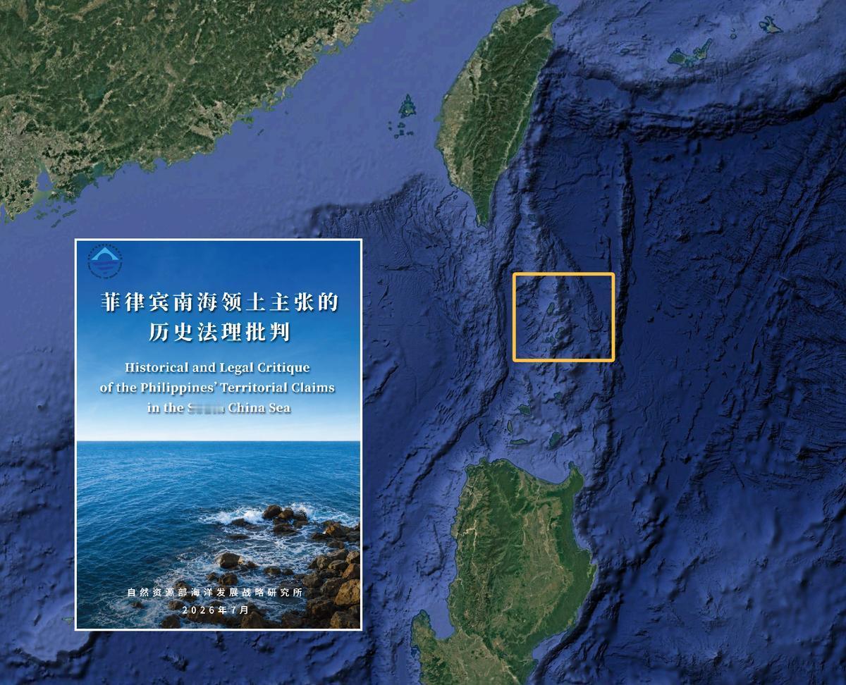 什么新闻能让外交口水仗直接变成“国防部顶上”？2026年9月，环球时报一则英文专