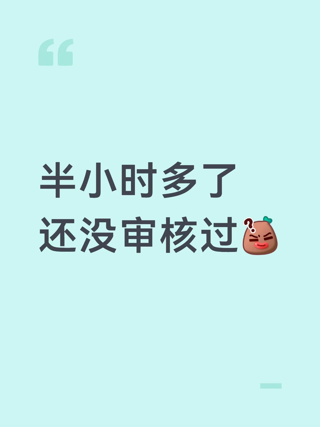 623观察日记