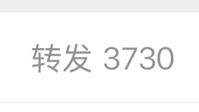 抽的米越来越少 🧱越来越多 小鱼吗牛坤 