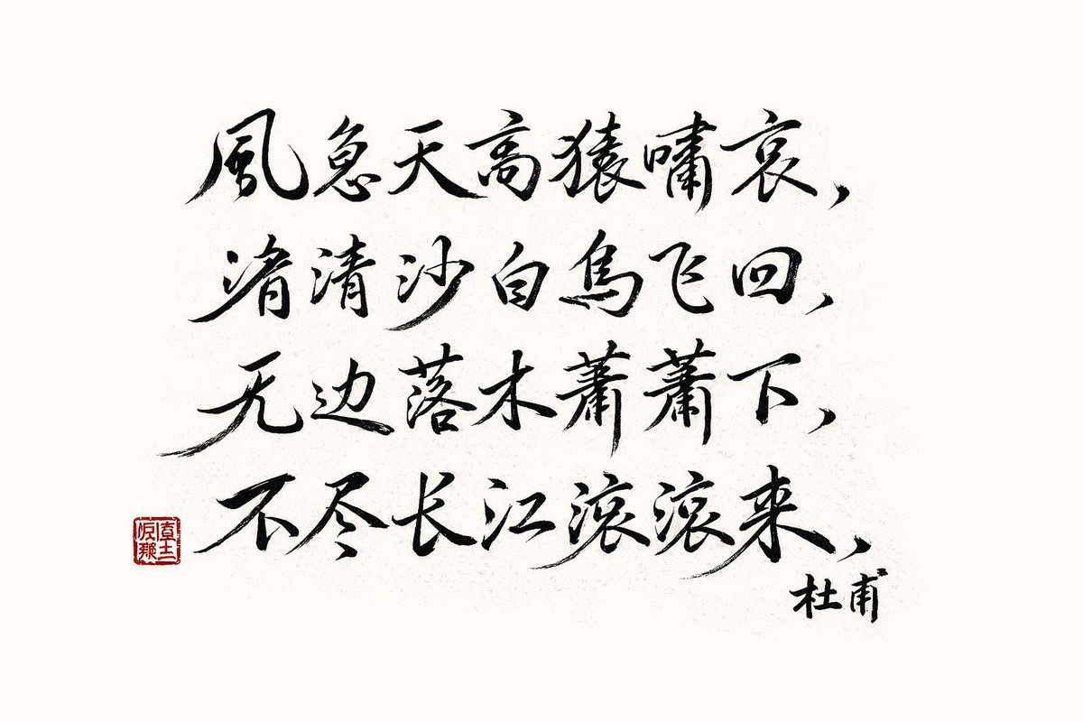 今天传闻ChatGPT上在灰度测试GPT Image 2 了特点是文字生成效果好