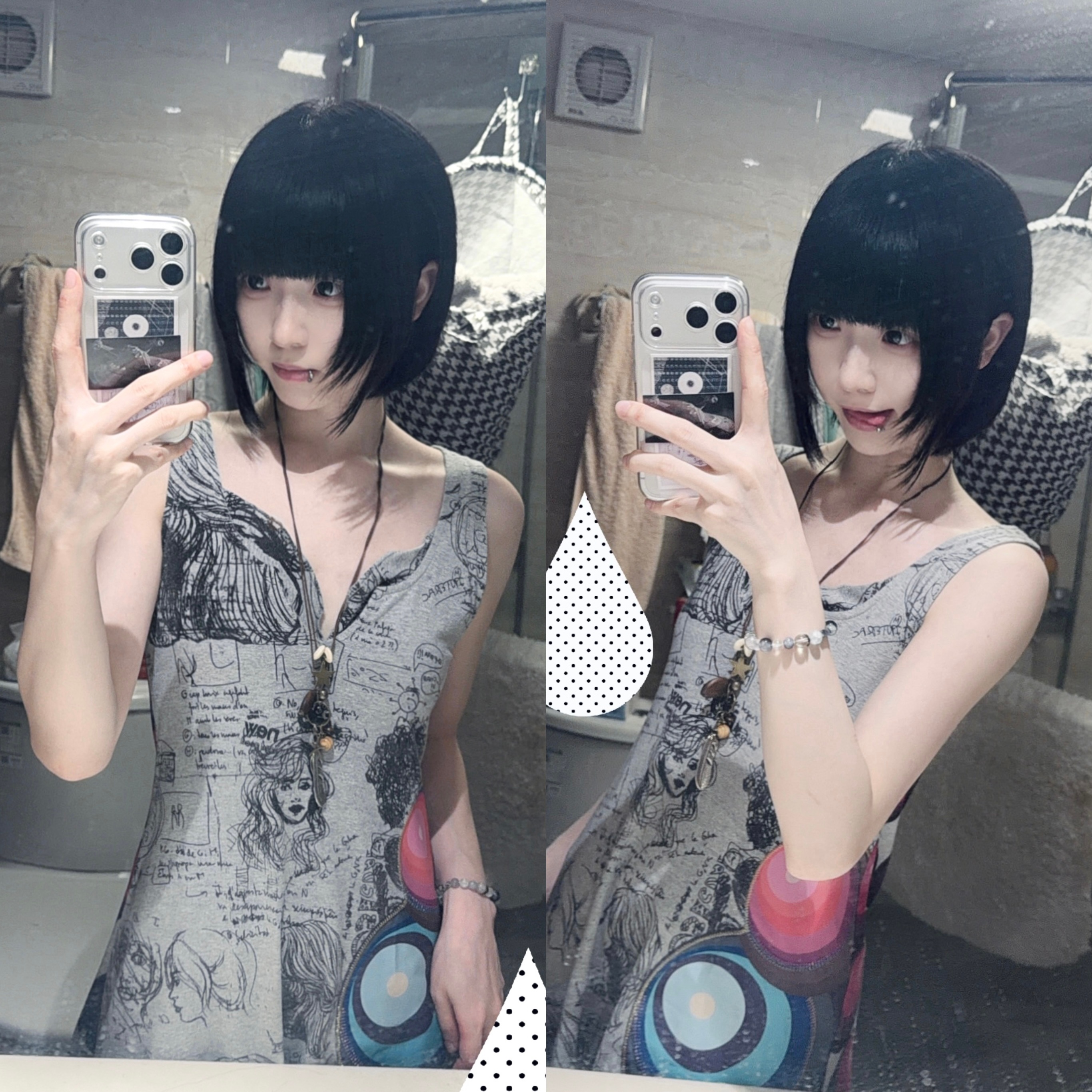 雅美肉 