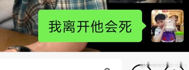 很美的精神状态 