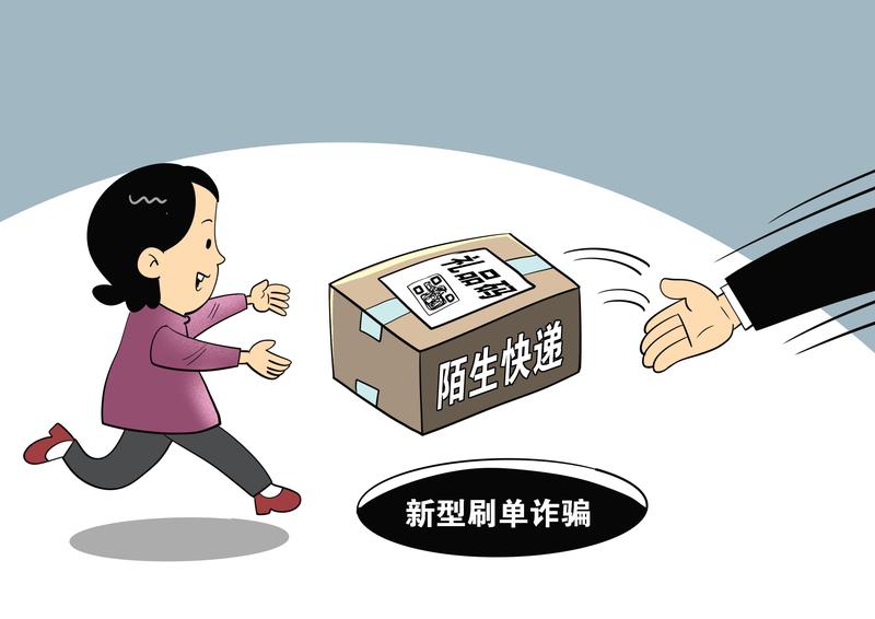 3月10日江西，“收到陌生快递一定要小心”，女子称莫名其妙收到三个快递，装的都是