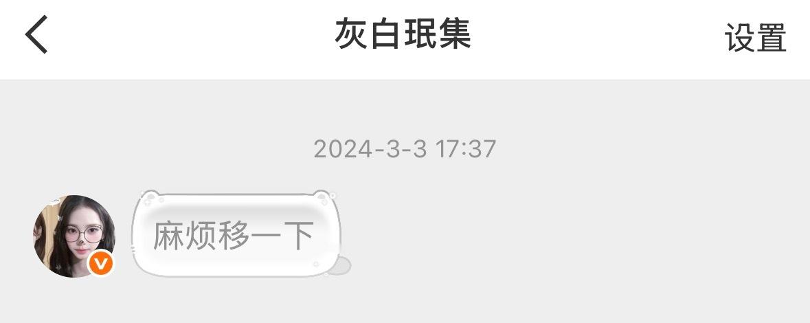 卧槽我看哭了 