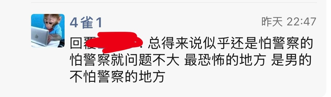 指指点点一些恶心的地方 ​​​