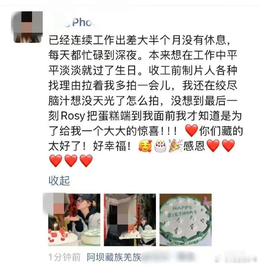 超级好的宝宝生病到现在一直都在帮助别人，世界上最好的露思[泪]赵露思｜赵露思[超