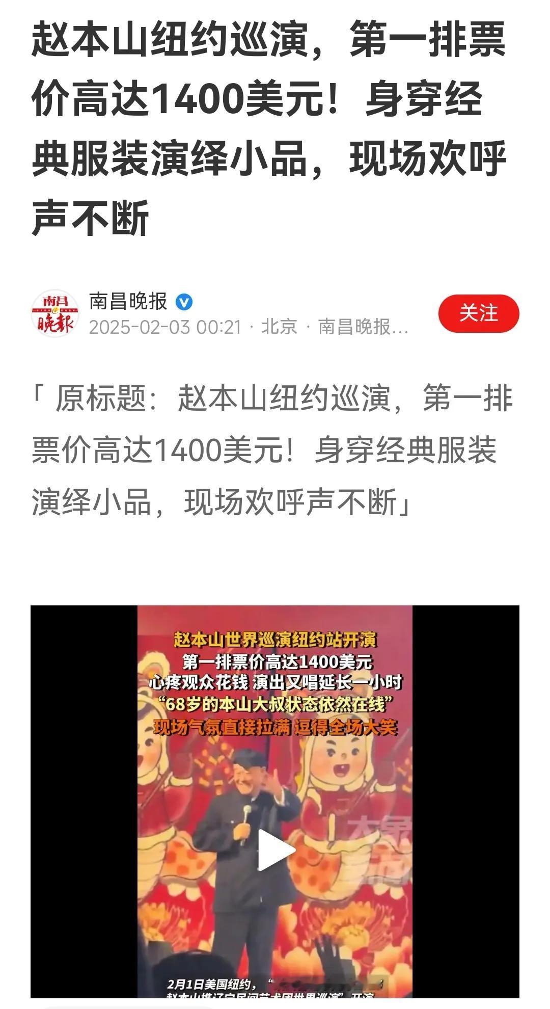 这是去看不差钱的，有道理！