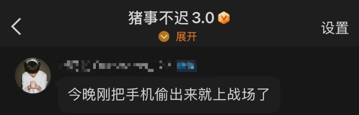 如何看待小柠檬备战高孝还要给宁艺卓空瓶？ 