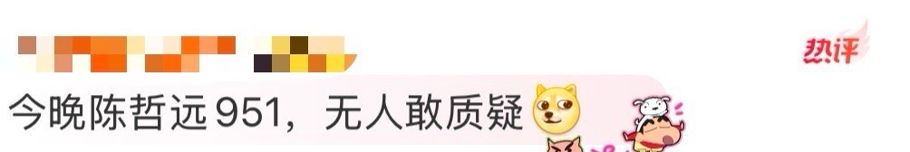 陈哲远骨折  他下午洗澡摔骨折了，从医院回来就发红包🧧真的好宠粉！！没抢到的别