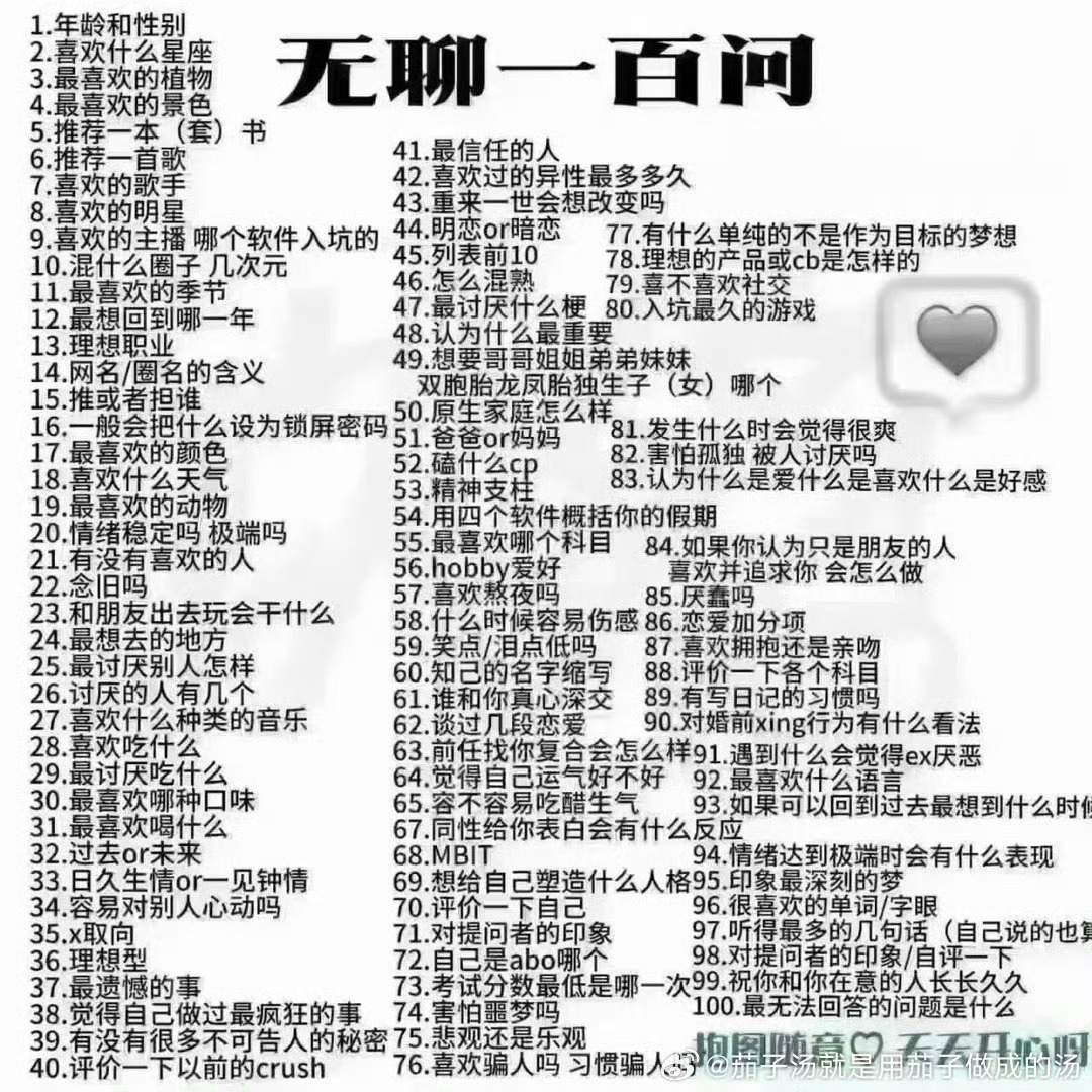 偷图玩 