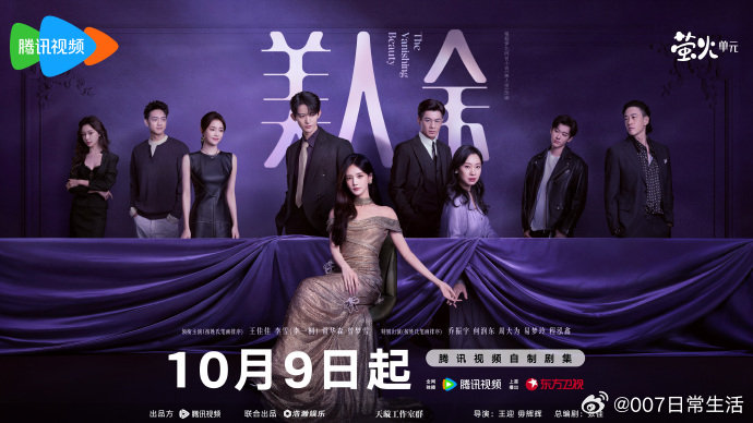 美人余包场李一桐美人余包场 ​李一桐美人余包场 ​​​