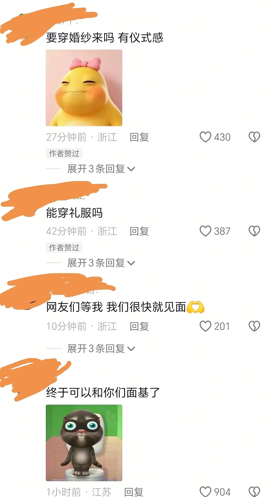 下沉平台对白鹿全平台告黑的反应白鹿将全平台告黑白鹿留意了下各个平台的评论，属实有
