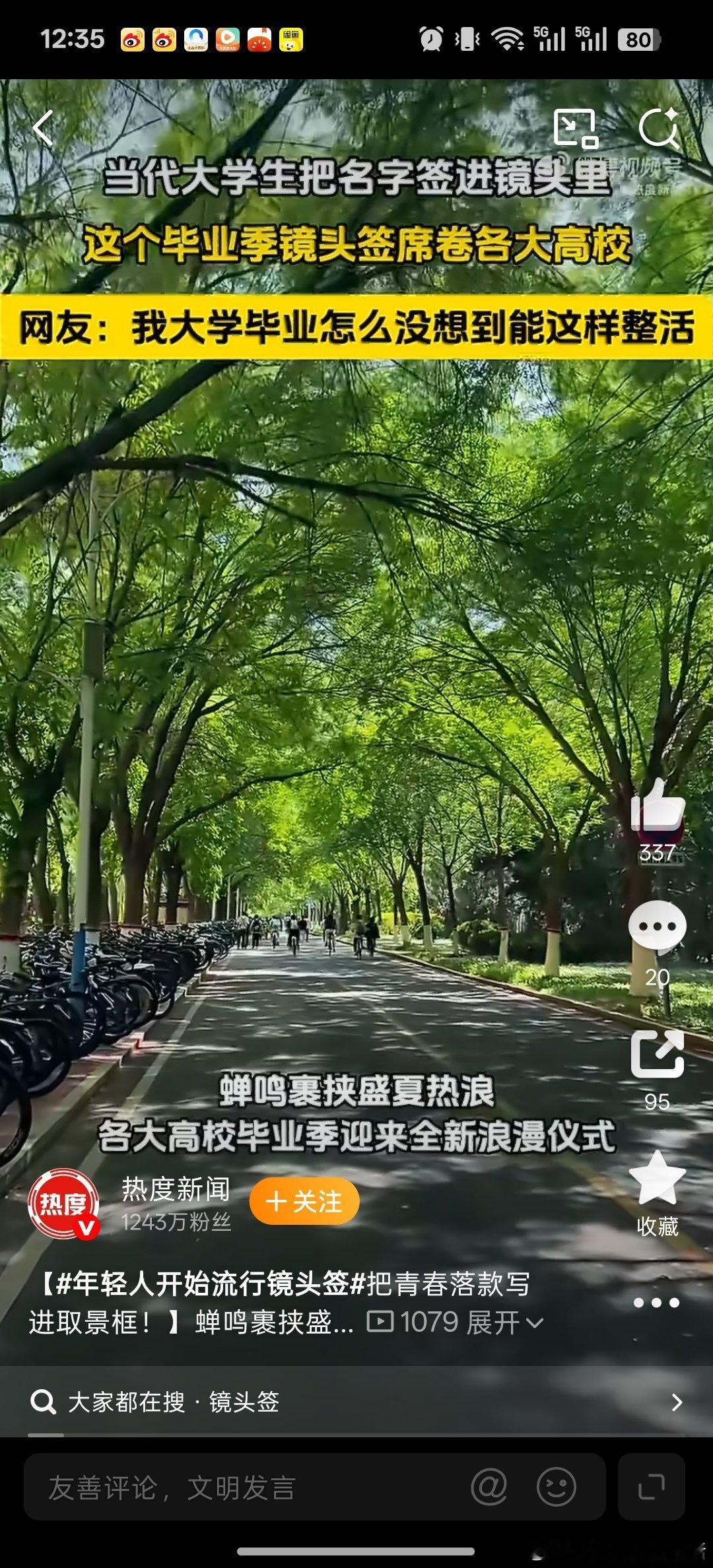 用镜头签定格完整学生时光 把教室的阳光、走廊的笑声、好友的鬼脸都装进相册。镜头是